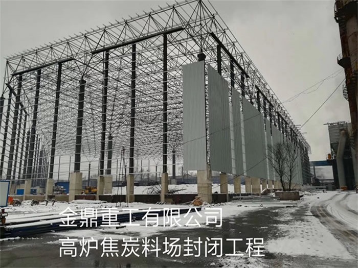 平顶山网架钢结构工程有限公司